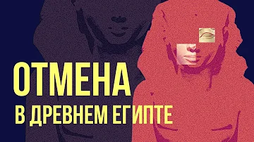 Хатшепсут - женщина-фараон, которую отменили