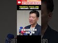 監察院問題