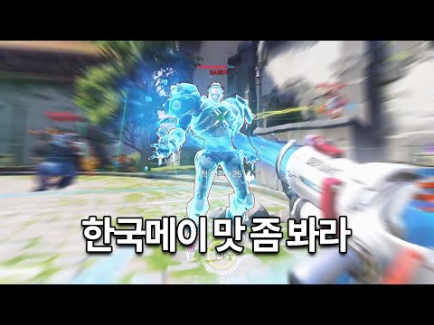 북미 경쟁전에서 코리안 메이 보여줬습니다
