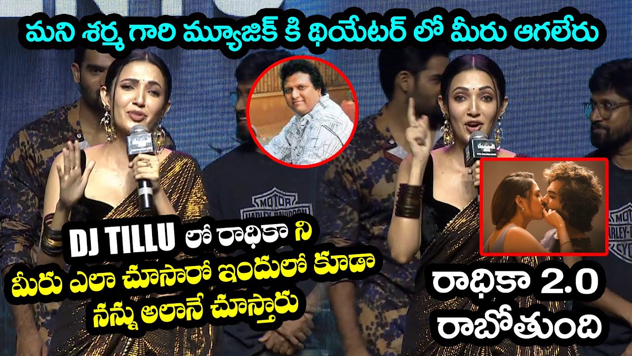 neha-shetty-about-radhika-character-in-dj-tillu-movie-neha-shetty