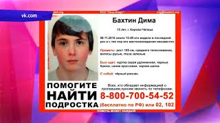 Сводка. 3-летний мальчик выпал из окна. Место происшествия 15.08.2017 Сводка. 3-летний мальчик выпал из окна. Место происшествия 15.08.2017