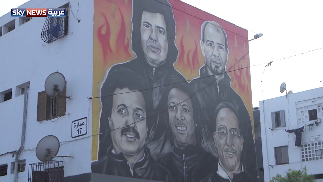 الحي المحمدي في المغرب.. منارة الثثقافة والإبداع