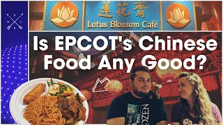 Lotus Blossom Cafe at EPCOT's China Review | Neverland Navigation Co. WDW VLOG