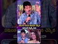 సమంత గురించి ఈయన చెప్పిన మాటలకి ఫ్యాన్స్ ఫిదా | Maa Inti Bangaram  Pre Release Event | #Samantha |