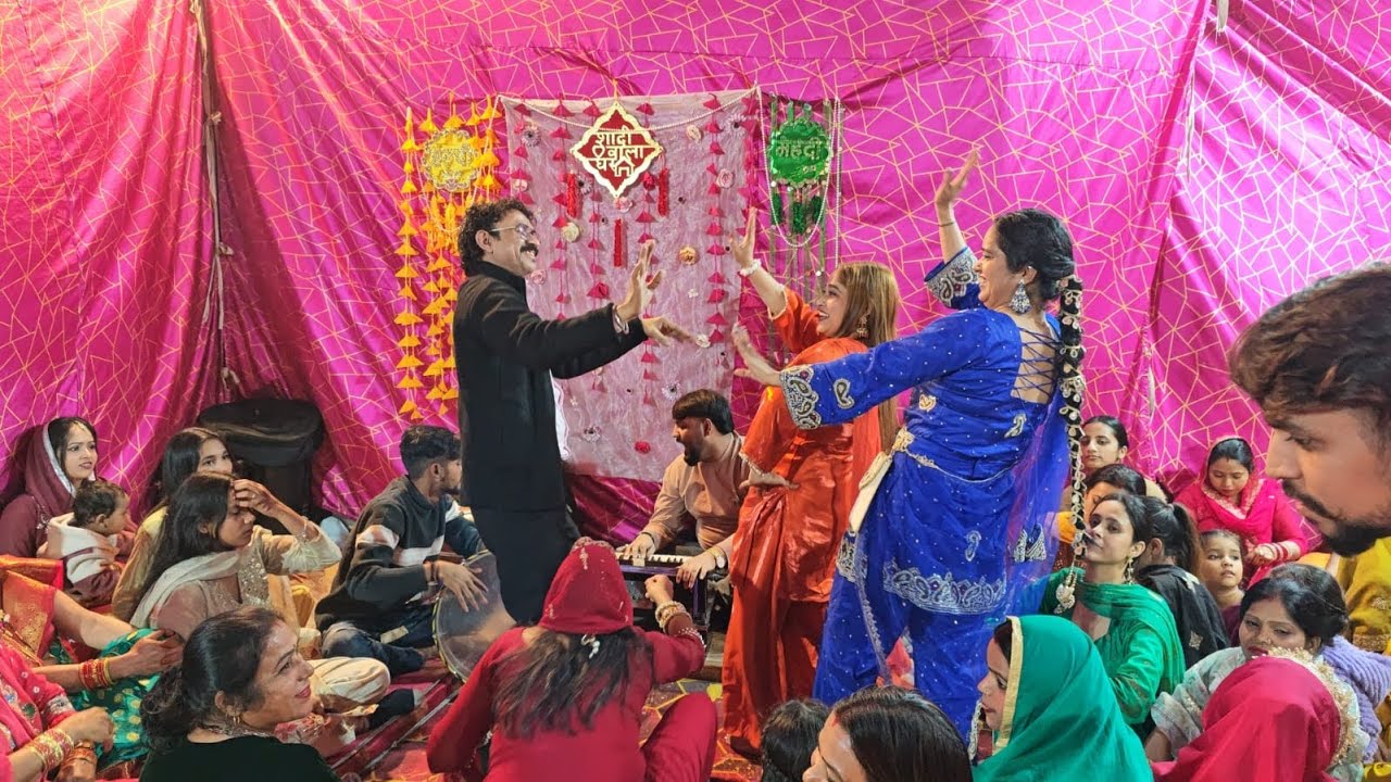 part-I महिला संगीत                                                     #भाई की शादी की जागो रात   