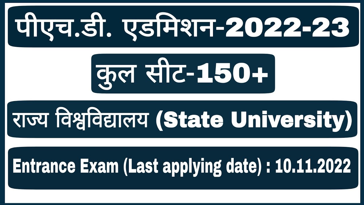 anu phd notification 2022