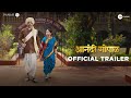 Anandi gopal trailer  zee studios  15 feb 2019