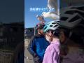 浜名湖サイクリング佐久米駅のユリカモメ Cycling around Lake Hamana: Black-headed gulls at Sakume Station #ロードバイク #カモメ