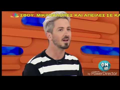 Ο Νίκος Γκάνος στο ΦΜ Live