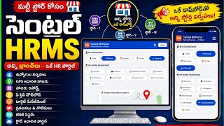 Multi Store Central HRMS