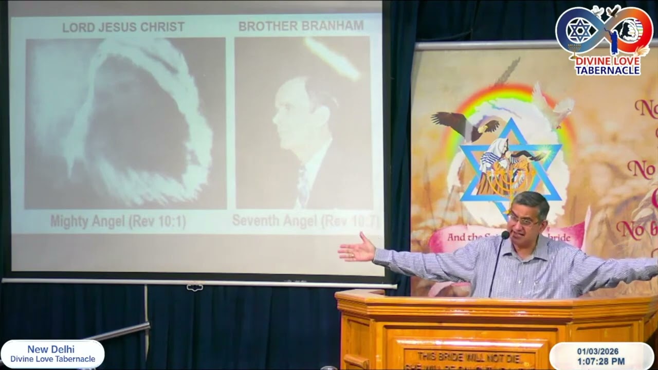 01 03 2026 М: Наставление