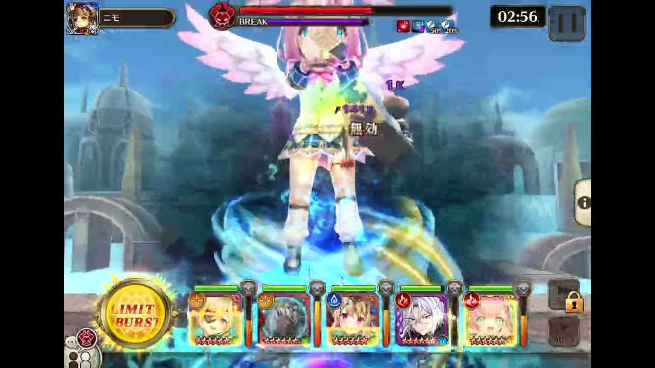 【ヴァルコネ】英雄ノ放浪　アースガルド(神)  安定しないのでヘリヤのみ