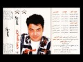 Hamid Al-Shaeri - Amot We A3raf / أموت وأعرف - حميد الشاعري