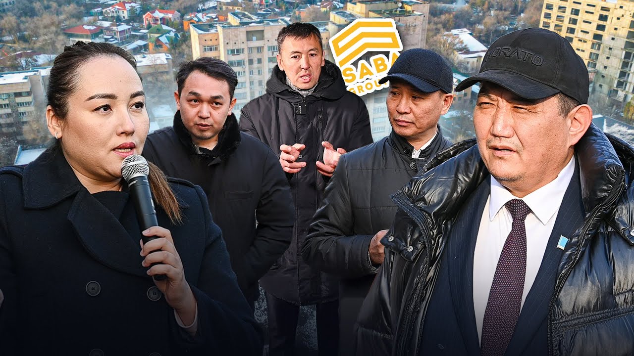 SABA GROUP KZ - не строительная компания, а общественная организация. 5 лет этого никто не замечал