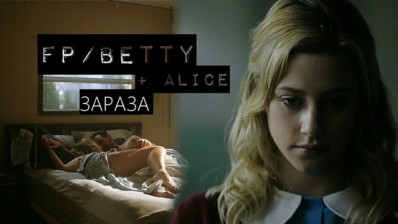 Betty And Alice In Study Session