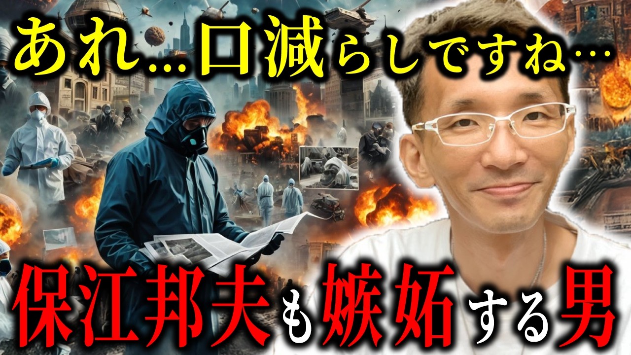 【前編】元政府専属の超能力者の香心華心明がついに暴露！日本人に託された“本当の使命”と目醒めのリミットが迫っている…！【都市伝説予言ミステリー】