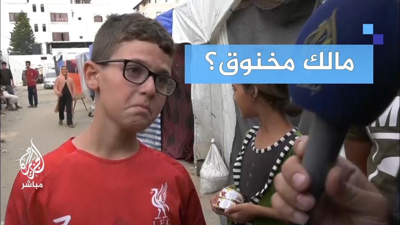 طفل يبكي بعد أن تثاقلت عليه الهموم