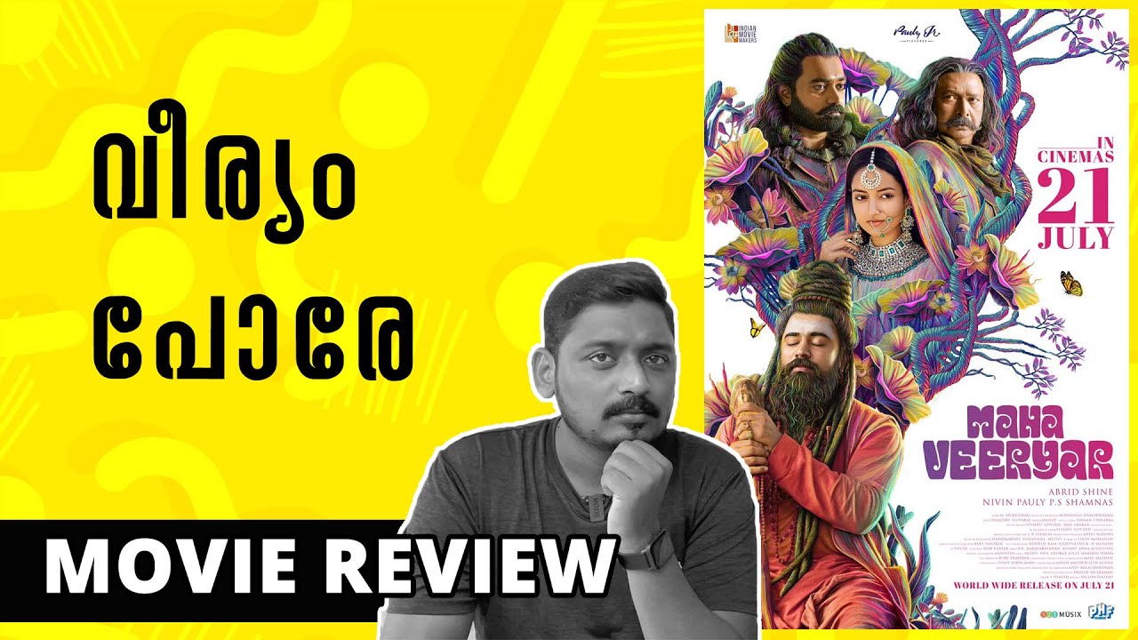 Mahaveeryar Review | Unni Vlogs Cinephile