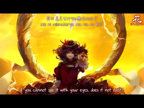 【東方風神録】花 (Flowers) 『豚乙女』【Subbed】