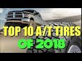 TOP 10 ALL TERRAIN (A/T) TIRES OF 2018 (WHICH SHOULD I BUY?)