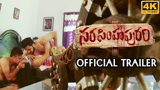 Narasimhapuram Movie Official Trailer Nandakishore Siri Hanumantu Vijay Kumar News Buzz