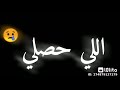 مهرجان بعشق هواكي يا بت حالات واتس مهرجان بعشق هواكي يا بت حالات واتس