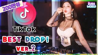 #38 수라가 엄선한!인싸 되는 베스트 틱톡 노래모음 Ver.2 ! | ⭐2021 Best TIKTOK DROP ⭐ | DJ  SURA ( 수라 )