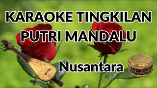 KARAOKE TINGKILAN PUTRI MANDALU #Nusantara