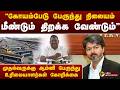 கோயம்பேடு பேருந்து நிலையம் மீண்டும் திறக்க வேண்டும்-முதல்வருக்கு ஆம்னிபேருந்துஉரிமையாளர்கள் கோரிக்கை