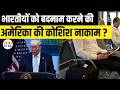 H-1B Visa Debate 2026: Viral Video, Indian Professionals Targeted, Rules & Rights Explained