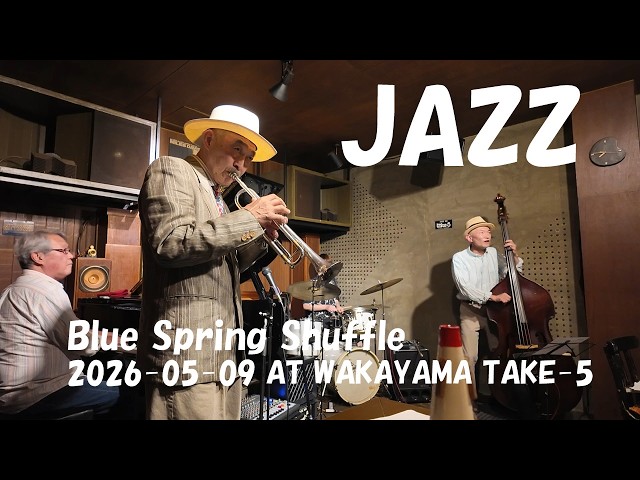 jazz inn take-5（ジャズインテイクファイブ）