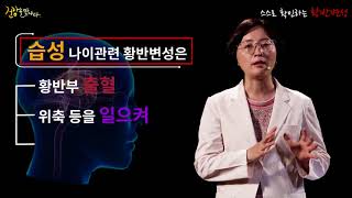 강북삼성병원 [건강을 만나다] 스스로 확인하는 황반변성 - 안과 송수정 교수
