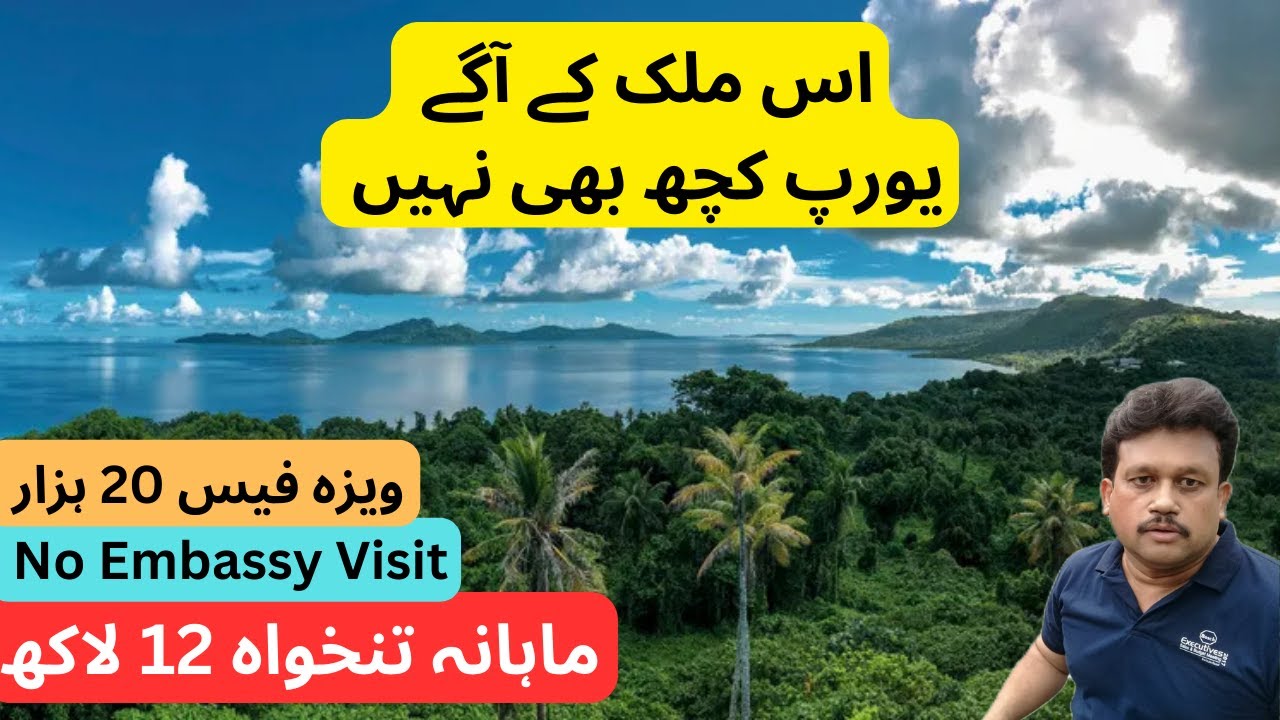 Best country | Richest Country