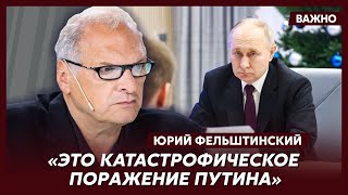 Фельштинский о данных немецкой разведки, сколько Путин собирается воевать