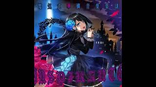 電気式華憐音楽集団　華憐的音楽集Ⅲ 華憐的音楽集II - Album by 電気式華憐音楽集団 | Spotify