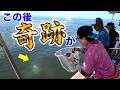 そんな事ある!?高級魚ヒラメがまさかの…