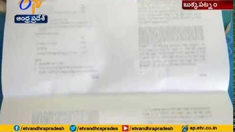 Degree Question Paper Leakage at Bukkapatnam | SK University Area