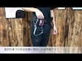超磁力レベルsafety