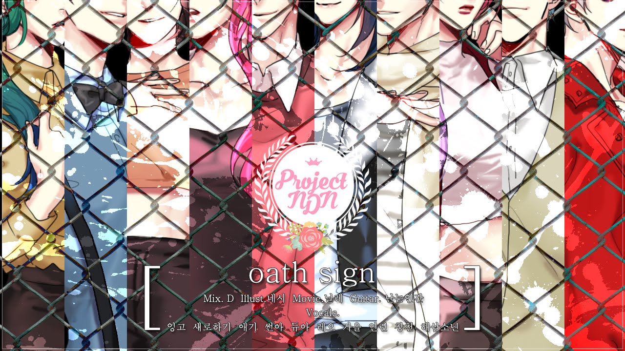 Project Ndn Ver 23 Oath Sign Fate Zero Op Youtube