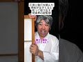 【呪術廻戦】乙骨に執行を頼んだ虎杖が生きてると知って取り乱す呪術界の総監部 #呪術廻戦