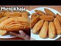 ପୁରୀ ମନ୍ଦିର ପରି ବନାନ୍ତୁ ଫେଣି/ଖଜା |Perfect Crispy Pheni Khaja With Tips |Odisha Famous Pheni / Khaja|