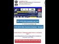 cits second round counselling start l vacant seat #itibharti #nsti #viral #trending