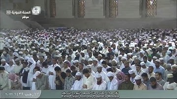 سورة الواقعة 57 - 82 | عشاء الثلاثاء 17-7-1439 | فضيلة الشيخ أ.د. #حسين_آل_الشيخ