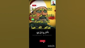 سورة المائده / من إبداع واجمل صوت شيخ سيد متولى رحمه الله - صوته يزلزل القلب