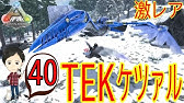 Ark Ps4 ケツァルコアトルス ソロテイム あれこれ Ark Survival Evolved Youtube Ark Ps4 ケツァルコアトルス ソロテイム あれこれ Ark Survival Evolved Youtube