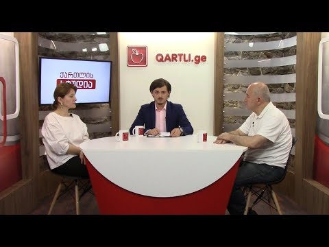 ქართლის სტუდია -  ქართულ-ოსური ურთიერთობები