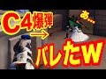 【荒野行動】爆弾に気付いた敵の反応が面白すぎたwww【音量注意】