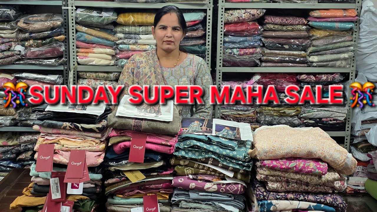 🎊👌SUNDAY SUPER MAHA SALE 👌🎊GANGA SUITS AND JAYVIJAY SUITS PAR BHARI DISCOUNT 🎉💥