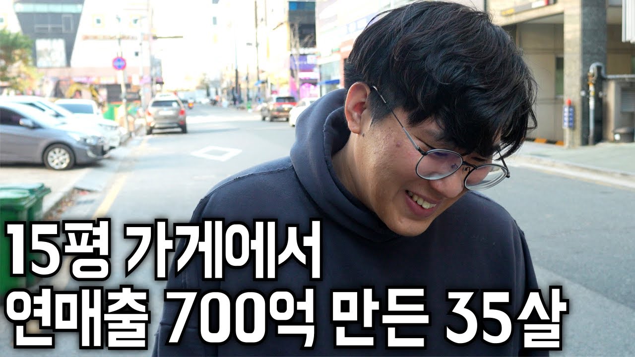 지방 작은 가게로 시작해 연매출 700억 전국 매장 150개 대박난 이유/휴먼스토리/30대자영업자이야기/창업아이템/소자본창업/청년창업/창업스토리/1인창업/사장님/ 왓더버거