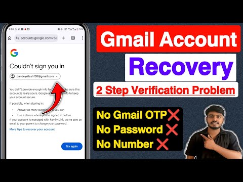 How to recover gmail account | 2 step verification gmail | Gmail recovery without verification code